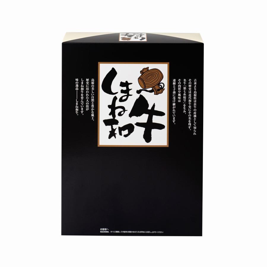 島根和牛　ロースステ−キ2枚 　全国送料無料♪