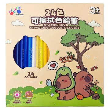 24色可擦拭色鉛筆-卡皮巴拉款