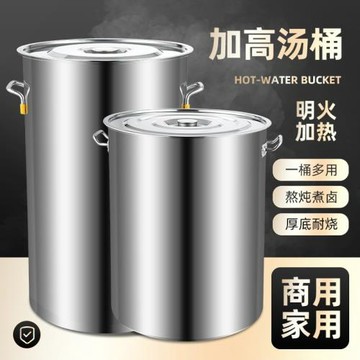 特厚加高不銹鋼桶圓桶帶蓋商用特大號湯桶水桶鹵桶燉鍋大容量湯鍋