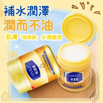 台灣出貨 凡士林保濕霜 身體乳 潤膚霜 面霜 補水保濕 滋潤乳霜 清爽滋潤 修護肌膚 高保濕 舒緩肌膚 潤而不油 易吸收