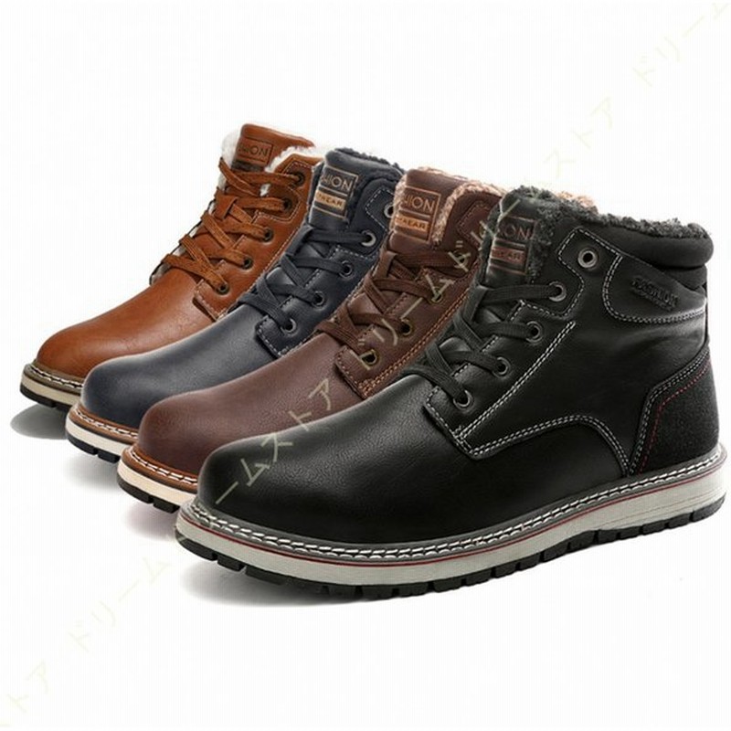 スノーブーツ スノーシューズ メンズ 防水 ブーツ 厚底 歩きやすい 冬用 保暖 雪靴 綿靴 裏起毛 マーチンブーツ レースアップシューズ ウィンターブーツ 通販 Lineポイント最大get Lineショッピング