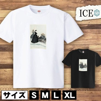 Tシャツ 梅 メンズ レディース かわいい 綿100 雨 女の子 紫 陽 花 地球儀 大きいサイズ 半袖 Xl おもしろ 黒 白 青 ベージュ カーキ ネイビー 紫 カッコイイ 通販 Lineポイント最大get Lineショッピング