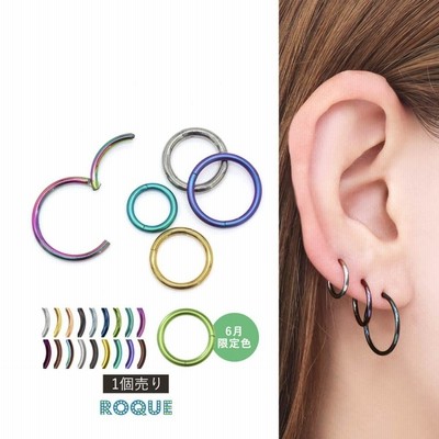 ボディピアス 軟骨ピアス 20G 18G 16G 14G シンプルワンタッチ