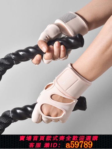 【全網低價 可打統編】健身手套女半指防滑防起繭專業運動護腕男款器械單杠引體向上訓練