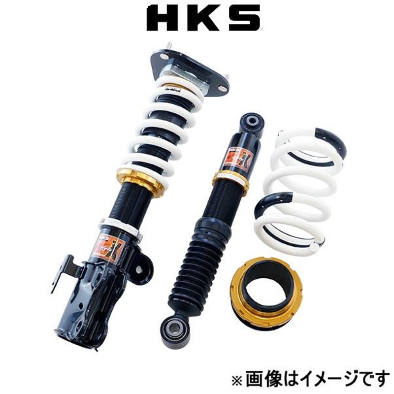 HKS・S-style HIPERMAX・フルタップ車高調