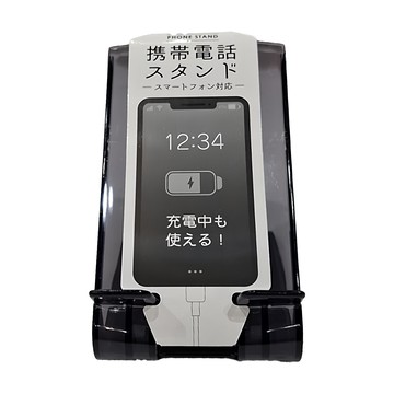 日本YAMADA手機充電置物架  1入  グレー