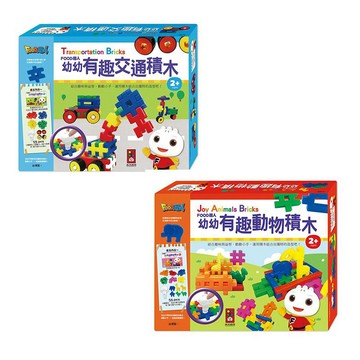 📚三三童趣鋪📚 FOOD超人幼幼有趣積木-交通/動物 風車 FOOD超人 手眼協調 精細動作 顏色辨別