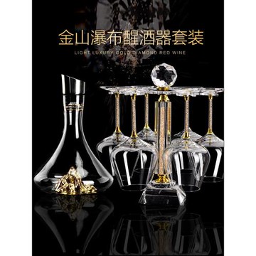 德國輕奢勃艮第紅酒杯套裝醒酒器葡萄酒家用高級感水晶玻璃高腳杯