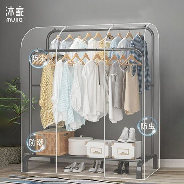 【台灣出貨】衣服防塵罩臥室衣帽間掛式家用掛衣袋宿舍衣架防塵套大衣防塵袋子