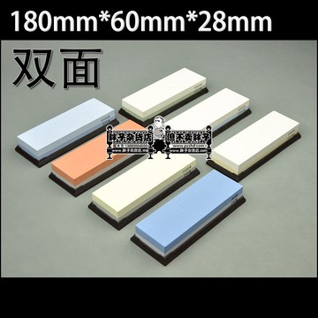 雙面油石 180mm*60mm*28mm 磨石 磨刀石 WATER STONE 磨刨刀 鑿子
