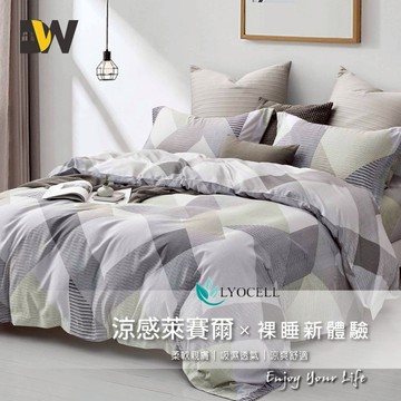 【夢之語】吸濕排汗萊賽爾纖維 七件式鋪棉床罩組 (凱爾大道) 雙人｜加大 萊賽爾 加高35CM 床罩 3M Lyocel