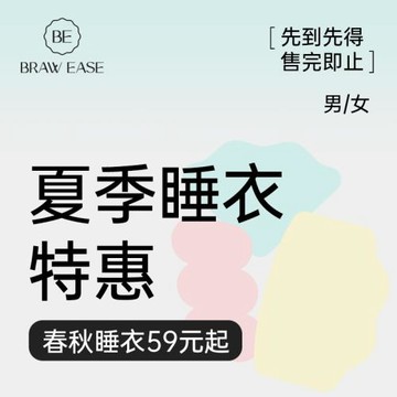 【特惠福利59起】冰絲睡衣女夏季短袖薄款純棉情侶男士家居服夏天