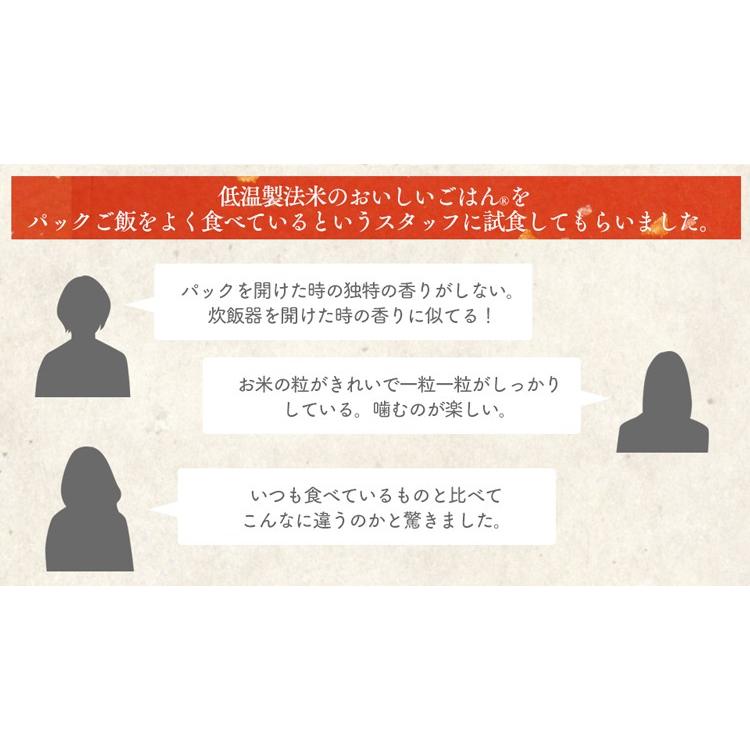 パックご飯 150g 3食 ゆめぴりか ご飯パック パックごはん レトルトご飯 ご飯 パック パック米 お米 ごはん 非常食 保存食 備蓄 アイリス