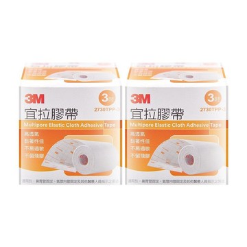 3M 宜拉膠帶 3吋x1捲/盒 (2盒) 2730TPP