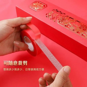 🔥桃園出貨🔥貼春聯對聯網格雙面膠家用高粘度粘膠福字無痕貼新年專用門聯膠帶