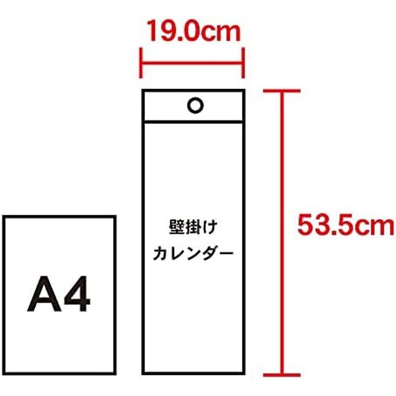 新日本カレンダー 2023年 カレンダー 壁掛け 招福ねこ暦 小 46 8切長 53.5×19cm NK425