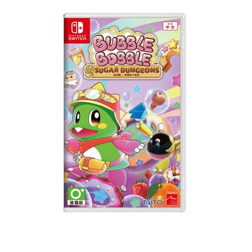 【AS電玩】 NS Switch 泡泡龍 砂糖地下迷宮 中文版