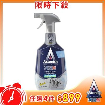 【Astonish】英國潔抑菌除汙浴廁清潔劑1瓶(750mlx1)