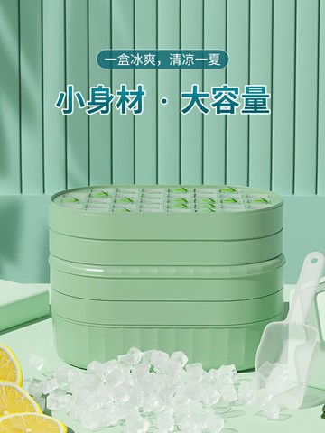 凍冰塊模具大容量食品級硅膠制作冰格制冰器冰箱儲冰盒儲存盒神器