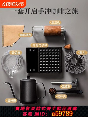【台灣公司 可打統編】手沖咖啡壺套裝手磨咖啡機手搖手沖壺咖啡研磨器具濾杯全套咖啡機