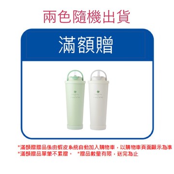 亞培 Dashiang真空手提隨行杯830ML(兩色隨機出貨) [完全贈品]｜亞培官方旗艦店