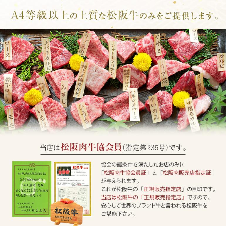 松阪牛 すじ 500g 送料無料 肉 牛すじ すじ肉 牛 お取り寄せ お取り寄せグルメ カレー シチュー 黒毛和牛 国産牛 国産牛肉 国産 取り寄せ グルメ 母の日