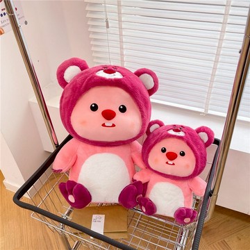 免運 玩偶 絨毛玩具 抱枕  抖音同款草莓海里露比毛絨玩具可愛玩偶送女生日婚禮布置禮物娃