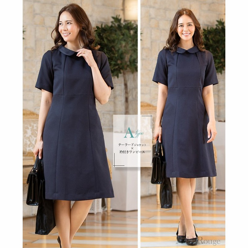 Add Rouge スーツ レディース お受験 スーツ 母 ネイビー 紺 濃紺 レディース ママ 母親 面接 説明会 学校見学会 服装 大きいサイズ ワンピース フォーマル お受験スーツ 入学式 ママスーツ ブルー 13号 レディース 通販 Lineポイント最大10 0 Get Lineショッピング