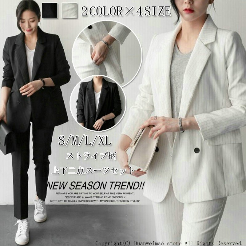 レディーススーツ上下セット ストライプ ブラック L - 通販