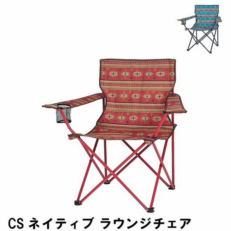 アウトドア チェア 折りたたみ コンパクト 肘付き 幅 奥行51 高さ80 耐荷重80kg ドリンクホルダー付き ポケット付き おしゃれ 通販 Lineポイント最大get Lineショッピング