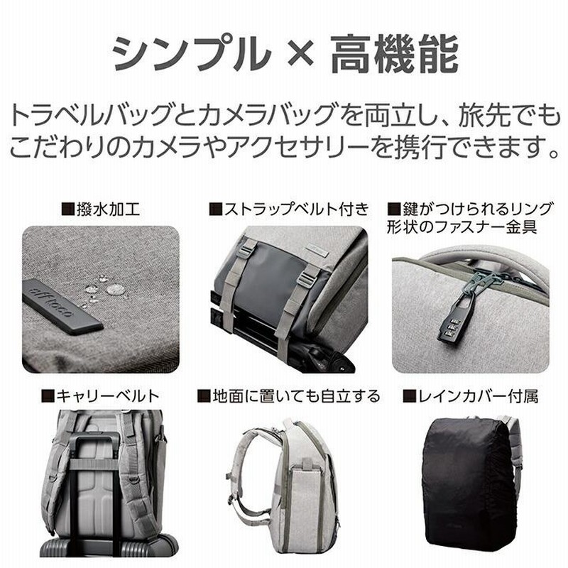エレコム バッグ 大容量 オフトコ off toco バックパック
