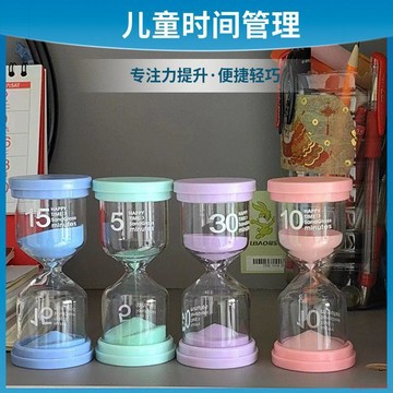 桃園出貨🍂輕奢馬卡龍沙漏3/5/10/15/60分鐘計時器兒童學生禮物精緻玻璃擺件