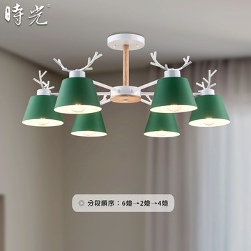 綠色金屬造型半吸頂燈 F86-MK-888-6