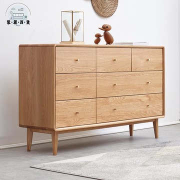 免運 公司貨 附發票 七半雲全實木七斗柜橡木斗櫥現代簡約北歐風臥室抽屜收納儲物柜子工廠現貨直銷 全館九折 售後保障 店長新品推薦 5m116