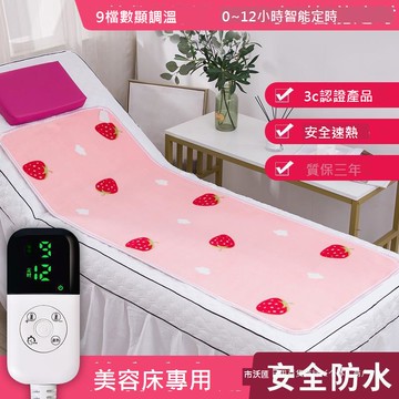 單人電褥子美容床電熱毯美容院推拿按摩床小尺寸沙發上的小型