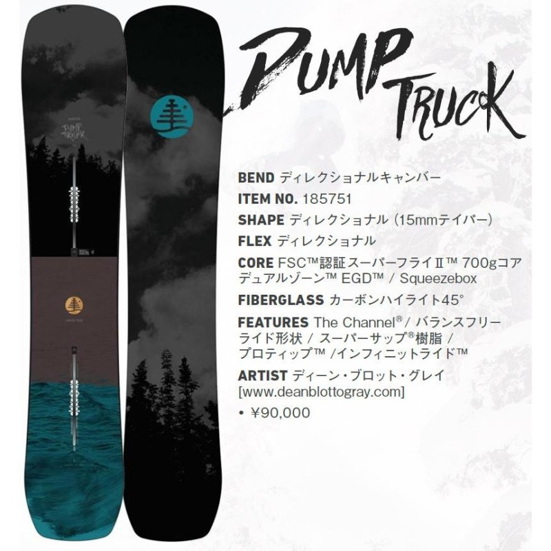 17-18 BURTON / バートン DUMP TRUCK ダンプトラック パウダー メンズ