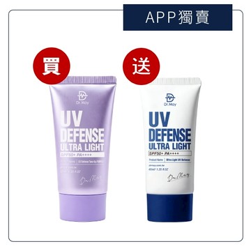 【Dr. May】美博士專業紫潤白防曬乳(40ml)+清爽防曬乳(40ml) 買1送1 APP獨賣 *不適用折價券 校正蠟黃