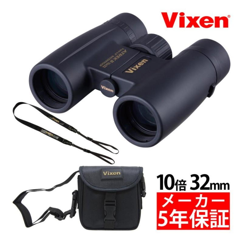 非対面買い物 Vixenビクセン ８倍双眼鏡 ジオマ HR8x25WP