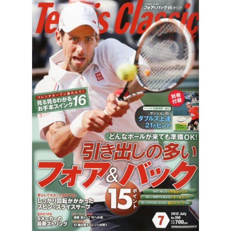 Tennis Classic Break (テニスクラシックブレイク) 2012年 07月号 雑誌