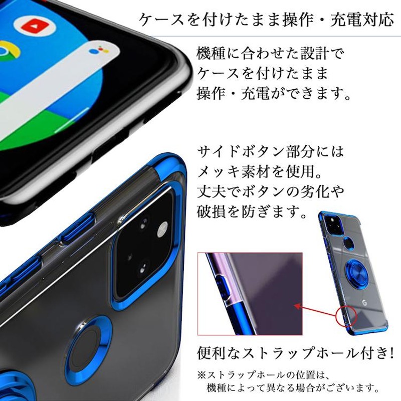 ガラスフィルムセット Google Pixel ケース 8pro 8 pixel 7a 7 6a 5a