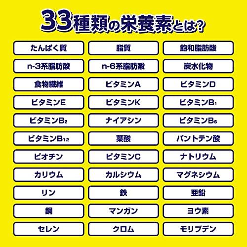 日清食品 冷凍 ボロネーゼ 5食セット 冷凍パスタ 冷凍食品 たんぱく質20.8g PFCバランス 食物繊維6.7g