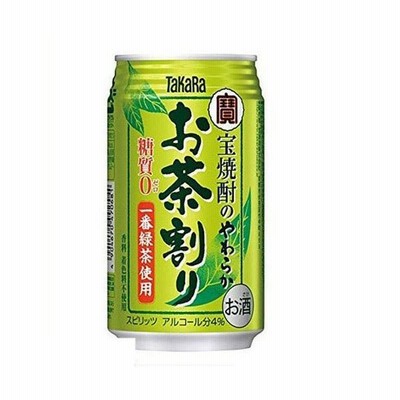 5/29日10時より先着順5%OFFクーポン取得可 チューハイ 酎ハイ サワー  宝焼酎のやわらかお茶割り 335ml×24本 /1ケース