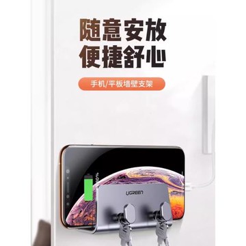 粘貼式平板手機支架浴室衛生間廁所臥室床頭收納柜墻壁免打孔支架