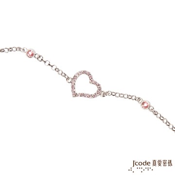【J'code真愛密碼銀飾】 少女心純銀手鍊