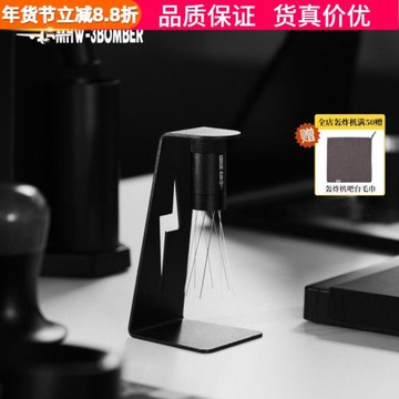 轟炸機閃電攪粉針2.0 可調咖啡布粉針意式打散結塊針式布粉器均勻