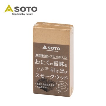 【出清全新品】日本SOTO 嚴選綜合煙燻木塊 80g(肉類適用/魚類適用) ST-1568/ ST-1569