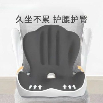 坐墊辦公室防屁股痛靠背一體座椅護腰中空減壓座墊久坐不累椅子墊