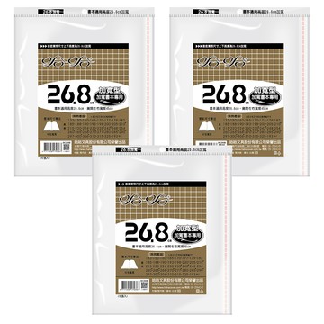 hahacover 哈哈書套 書套 加寬 26.8cm 5張  透明色  3個