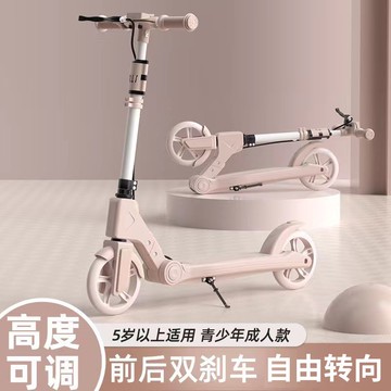 公司貨開發票 電動滑板車 滑板車兒童成人青少年兩輪校園代步車折疊城市可折疊二輪踏板車 全館八折免運  快速出貨