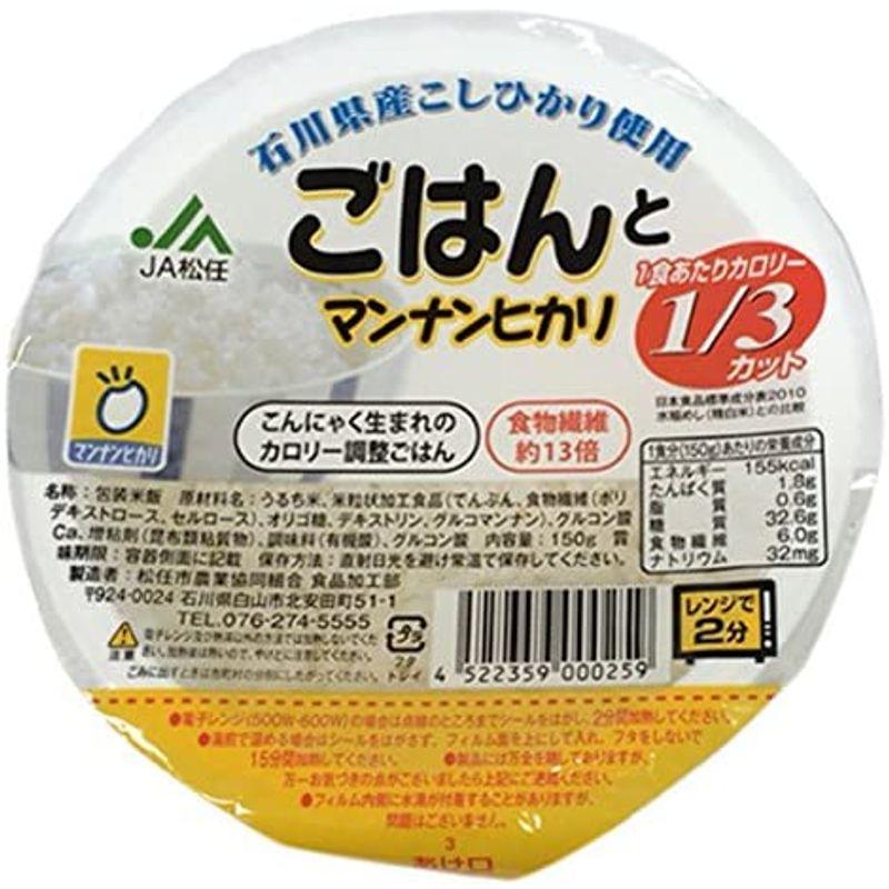 JA松任 ごはんとマンナンヒカリ 150g×12個